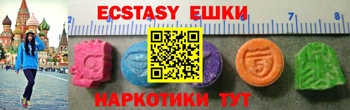 Экстази Philipp Plein  Вход с VPN  ЭКСТАЗИ  Шали  Ecstasy 99% 