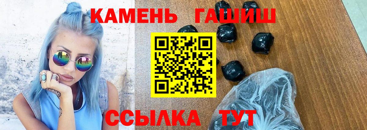 Шали  ГАШИШ Изолятор  Вход с VPN 