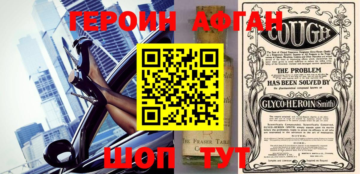 МЕТАМФЕТАМИН Шали