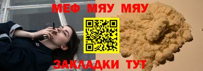 стаф Нальчик