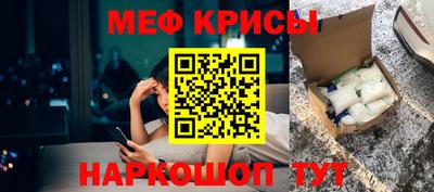 кокс Наро-Фоминск