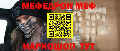 кокс Наро-Фоминск