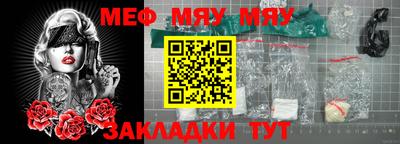 бутират Моздок