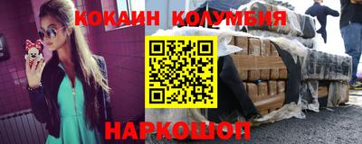 стаф Нальчик