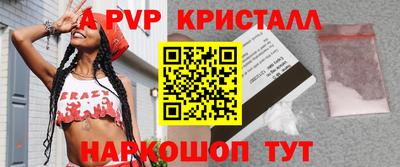кокс Наро-Фоминск