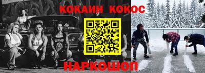 бутират Моздок