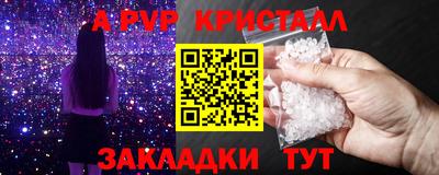 стаф Нальчик
