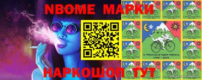 бутират Моздок