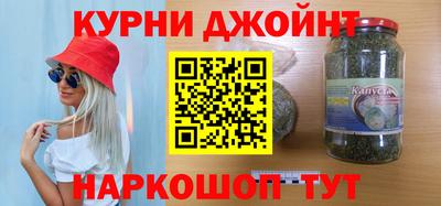 героин Можайск