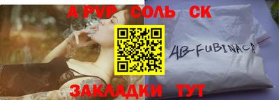стаф Нальчик