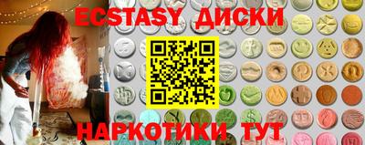 кокс Наро-Фоминск