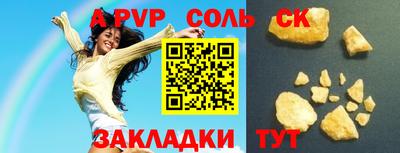 каннабис Нарткала