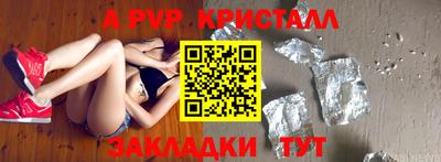 стаф Нальчик