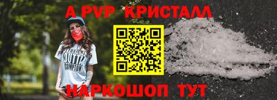 стаф Нальчик