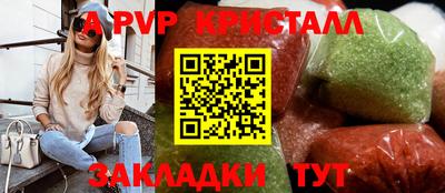 стаф Нальчик