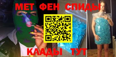 кокс Наро-Фоминск