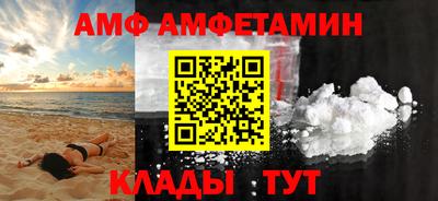 бутират Моздок