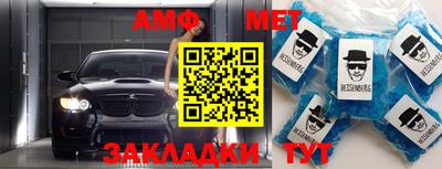 кокс Наро-Фоминск