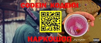 кокс Наро-Фоминск