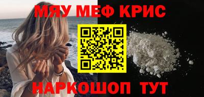 бутират Моздок