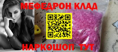 стаф Нальчик