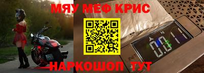 бутират Моздок