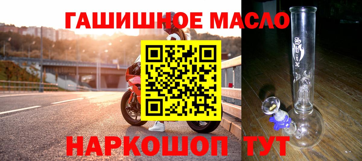 где купить наркоту  Вход с VPN  Шали  Дистиллят ТГК вейп с тгк 